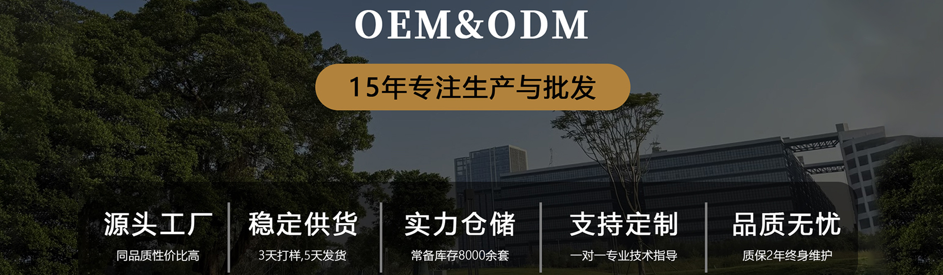 鎖芯係列