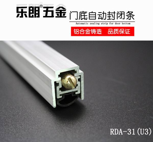 門底密封條哪家好？