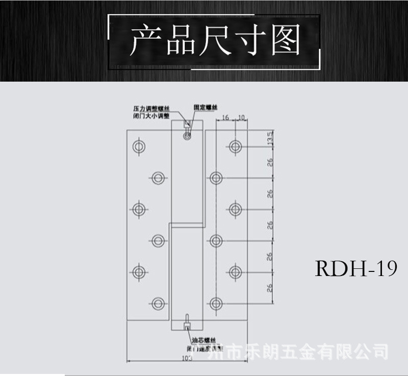 草莓视频在线免费下载草莓视频黄片RDH-19 液壓自動門合頁