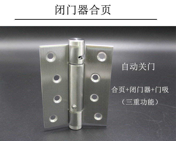 草莓视频在线免费下载草莓视频黄片RCH-08 三維可調閉門器合頁