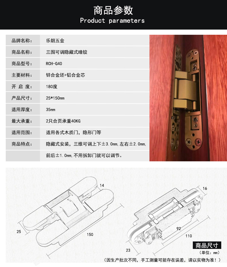 草莓视频在线免费下载草莓视频黄片RCH-G40 三維可調暗鉸合頁