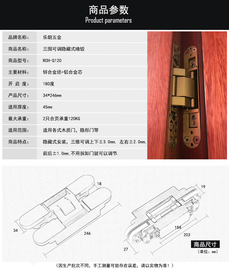 草莓视频在线免费下载草莓视频黄片RCH-G120 三維可調暗鉸合頁