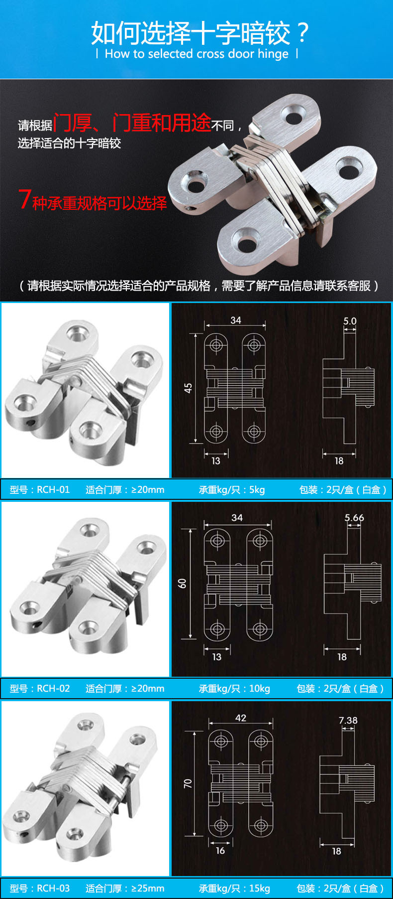 草莓视频在线免费下载草莓视频黄片RCH-01 暗藏十字鉸鏈