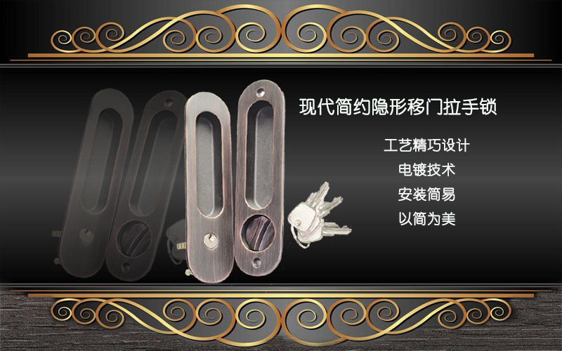 草莓视频在线免费下载草莓视频黄片RSL-607ET 現代簡約隱形移門拉手鎖