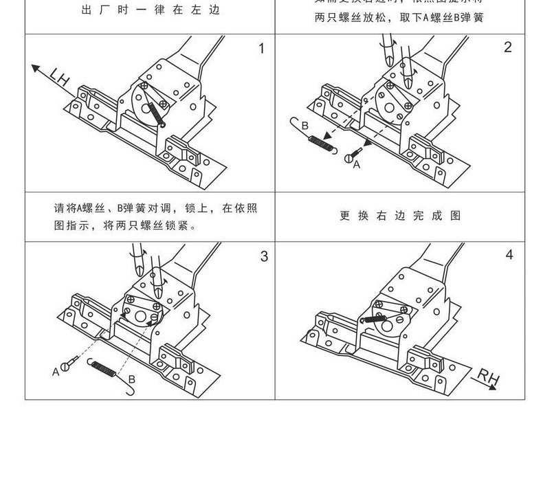 草莓视频在线免费下载草莓视频黄片RDA-32 平推式逃生推杠鎖