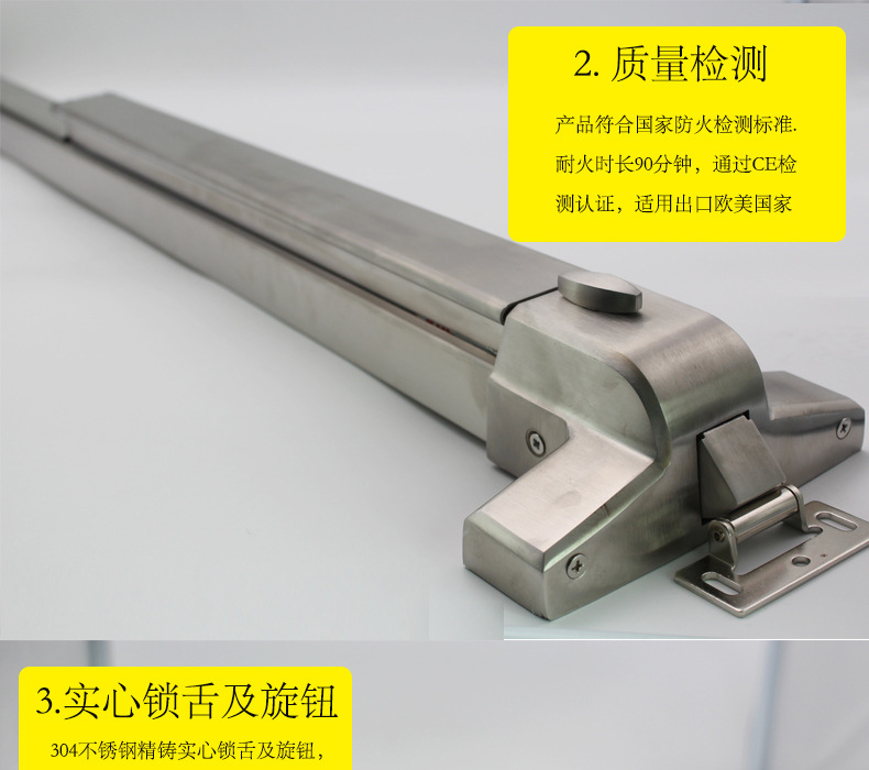 草莓视频在线免费下载草莓视频黄片RDA-32 平推式逃生推杠鎖