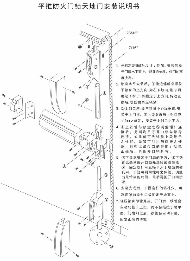草莓视频在线免费下载草莓视频黄片RDA-32 平推式逃生推杠鎖