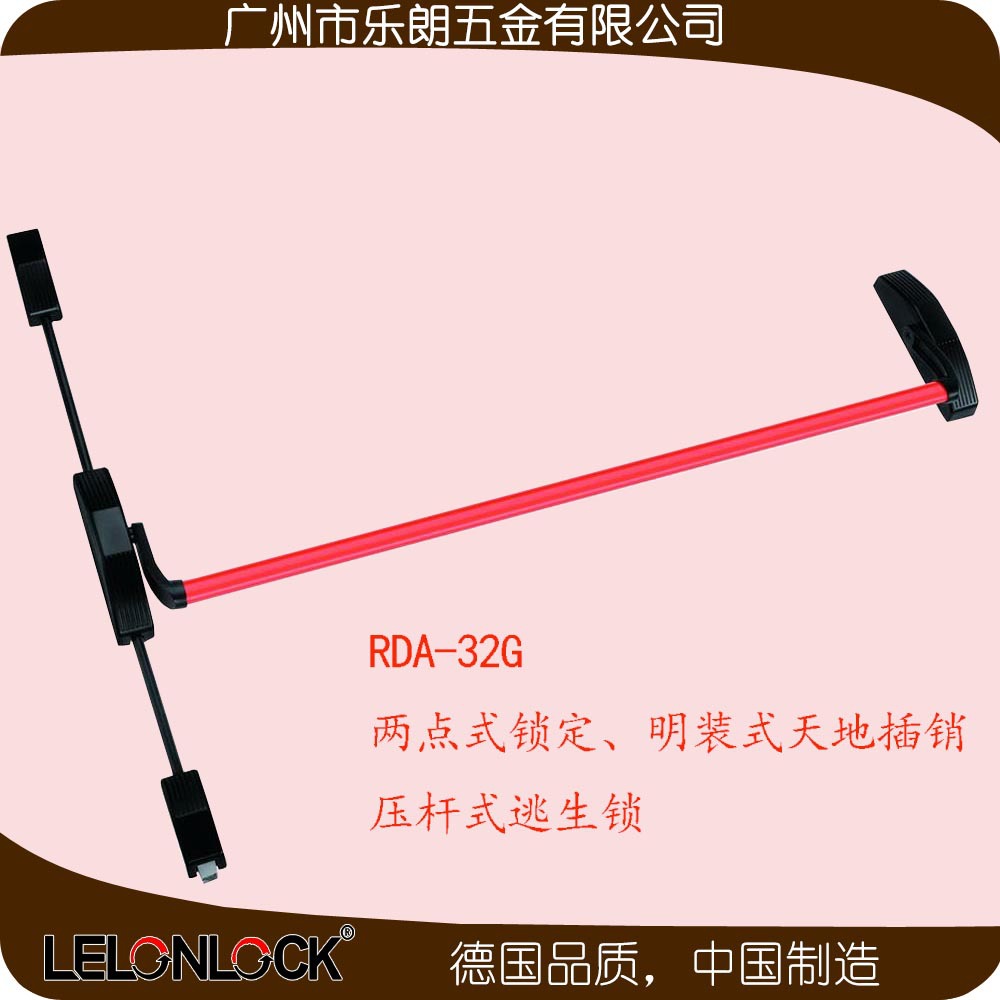 草莓视频在线免费下载草莓视频黄片RDA-32G 下壓式逃生推杠鎖