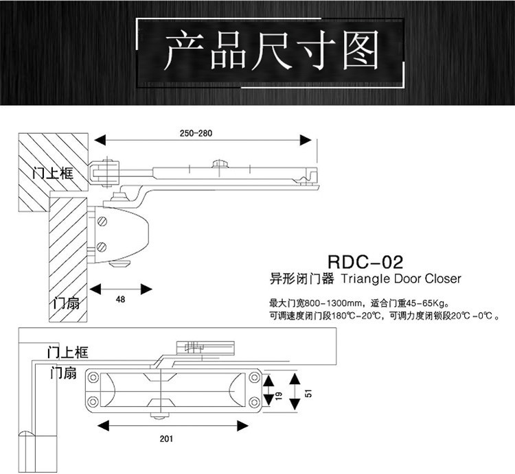 草莓视频在线免费下载草莓视频黄片RDC-02 通用閉門器