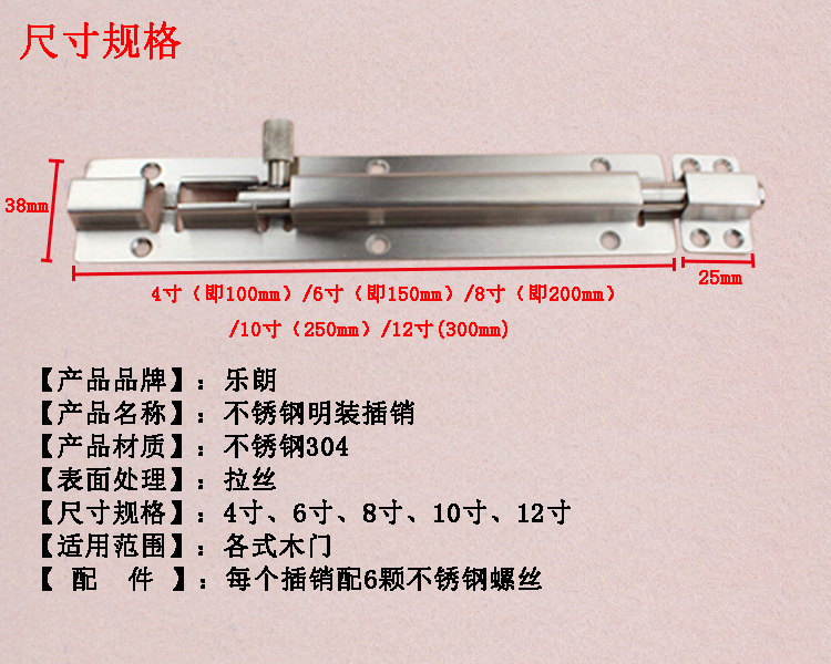 草莓视频在线免费下载草莓视频黄片RDA-62 不鏽鋼明裝插銷