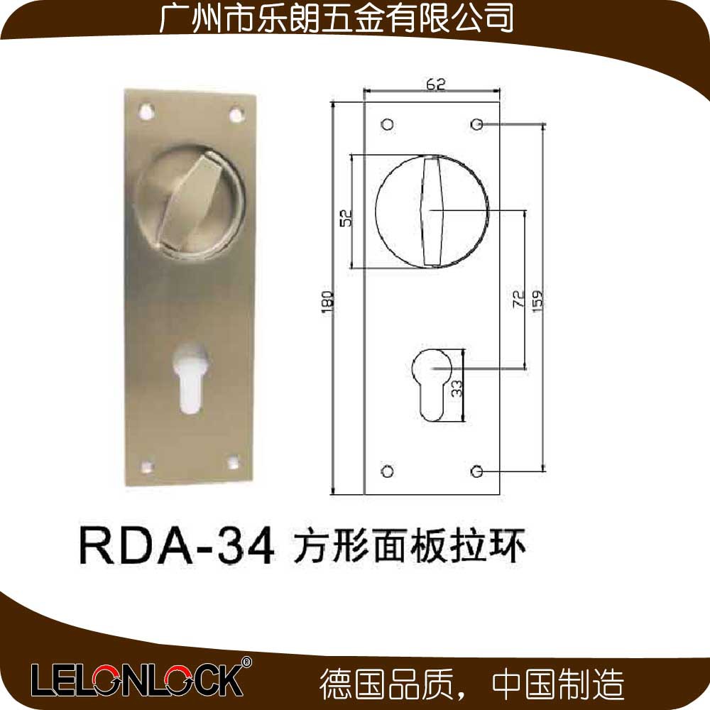 草莓视频在线免费下载草莓视频黄片RDA-34 方形麵板(圓孔）