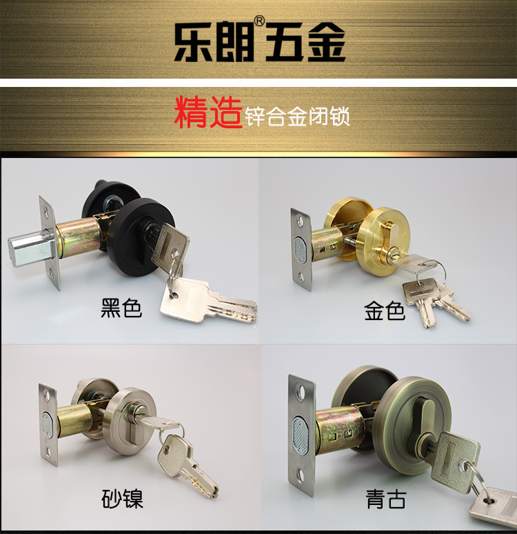 草莓视频在线免费下载草莓视频黄片RDL-600 鋅合金閉鎖 