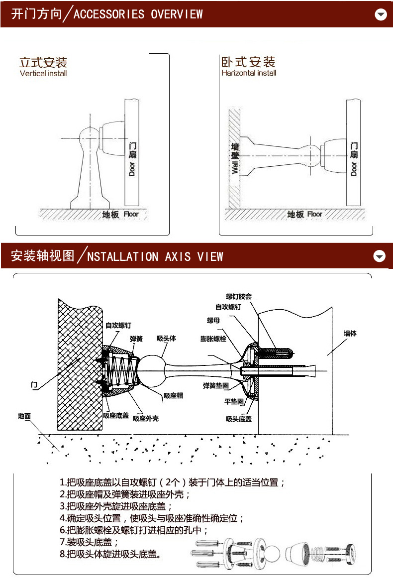 草莓视频在线免费下载草莓视频黄片RDA-200 牆裝式門吸