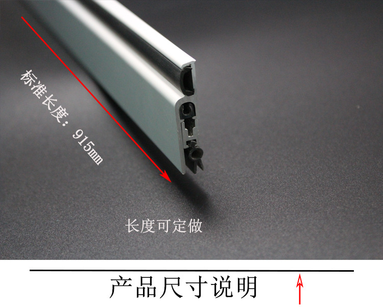 草莓视频在线免费下载草莓视频黄片RDA-31B 明裝式門底封閉條