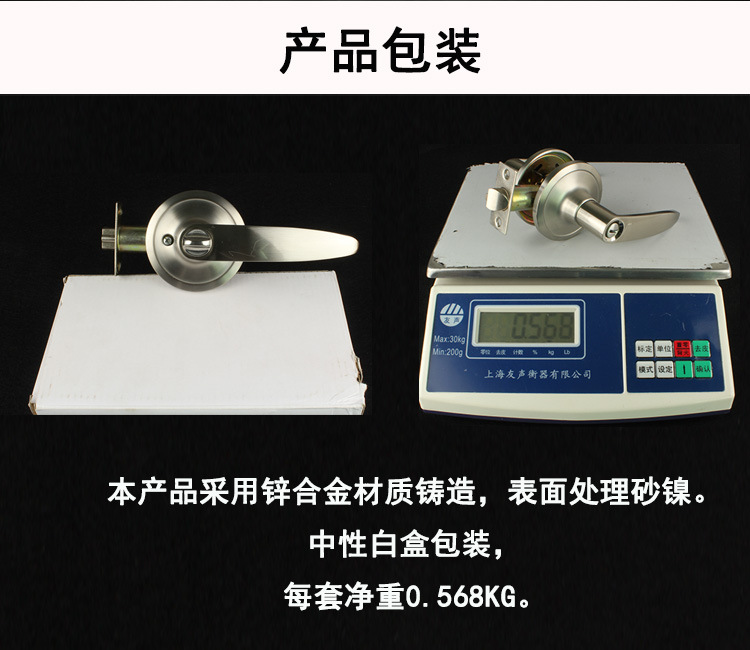 草莓视频在线免费下载草莓视频黄片680SS 鋅合金浴室鎖