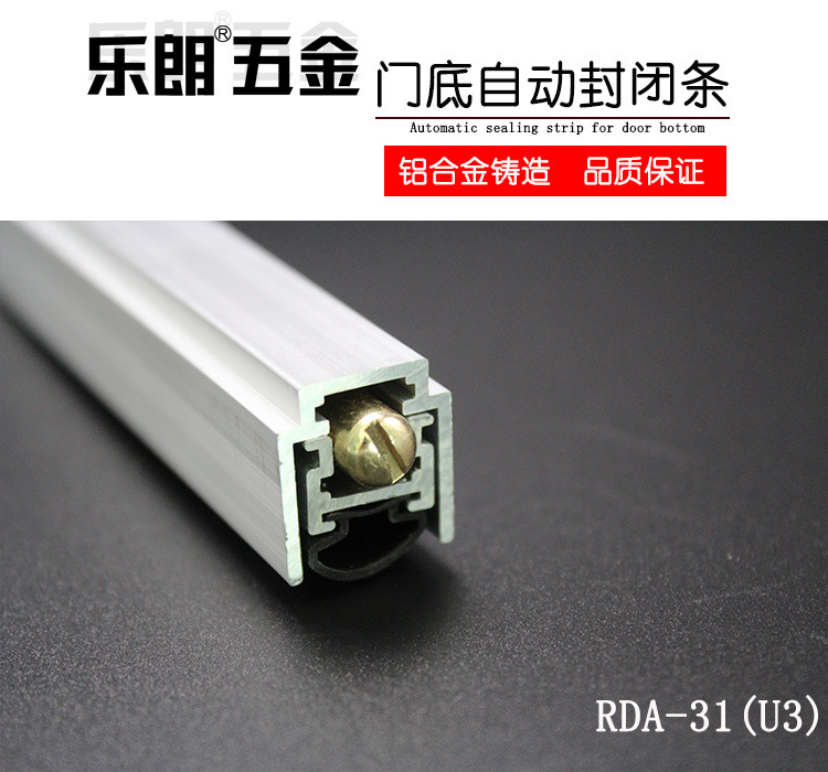 草莓视频在线免费下载草莓视频黄片RDA-31 自動門底防塵器