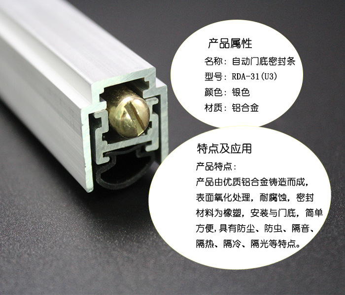 草莓视频在线免费下载草莓视频黄片RDA-31 自動門底防塵器