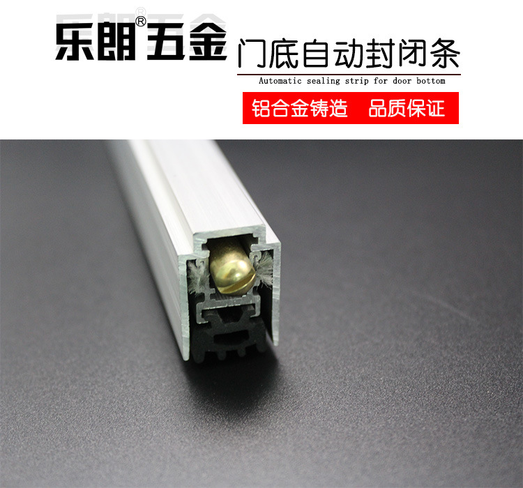 草莓视频在线免费下载草莓视频黄片RDA-31(U5）鋁合金門底防塵器