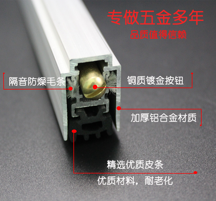 草莓视频在线免费下载草莓视频黄片RDA-31(U5）鋁合金門底防塵器