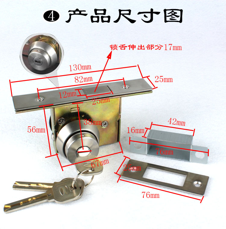 草莓视频在线免费下载草莓视频黄片378 鋅合金壓鑄地鎖