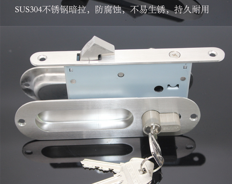 不鏽鋼暗拉手