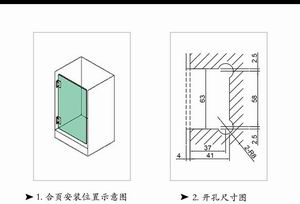 RSH-201 不鏽鋼浴室夾
