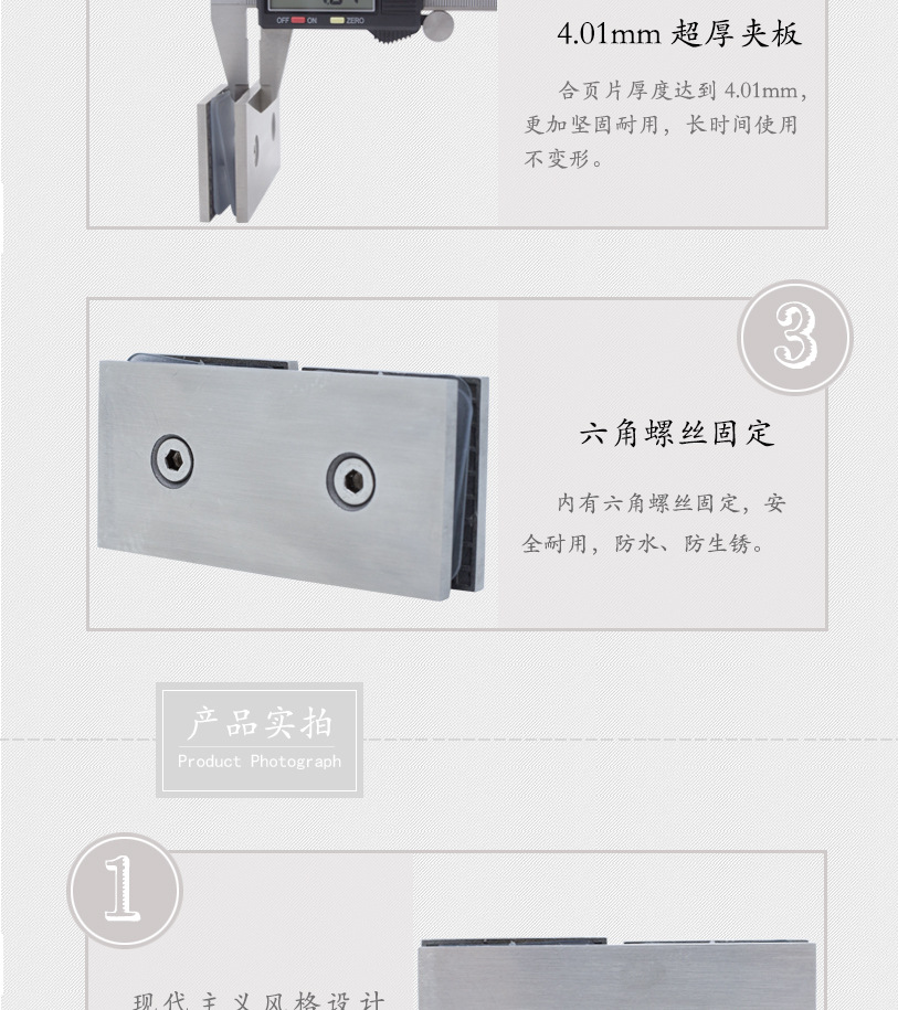 RSA-875SS 不鏽鋼玻璃固定夾