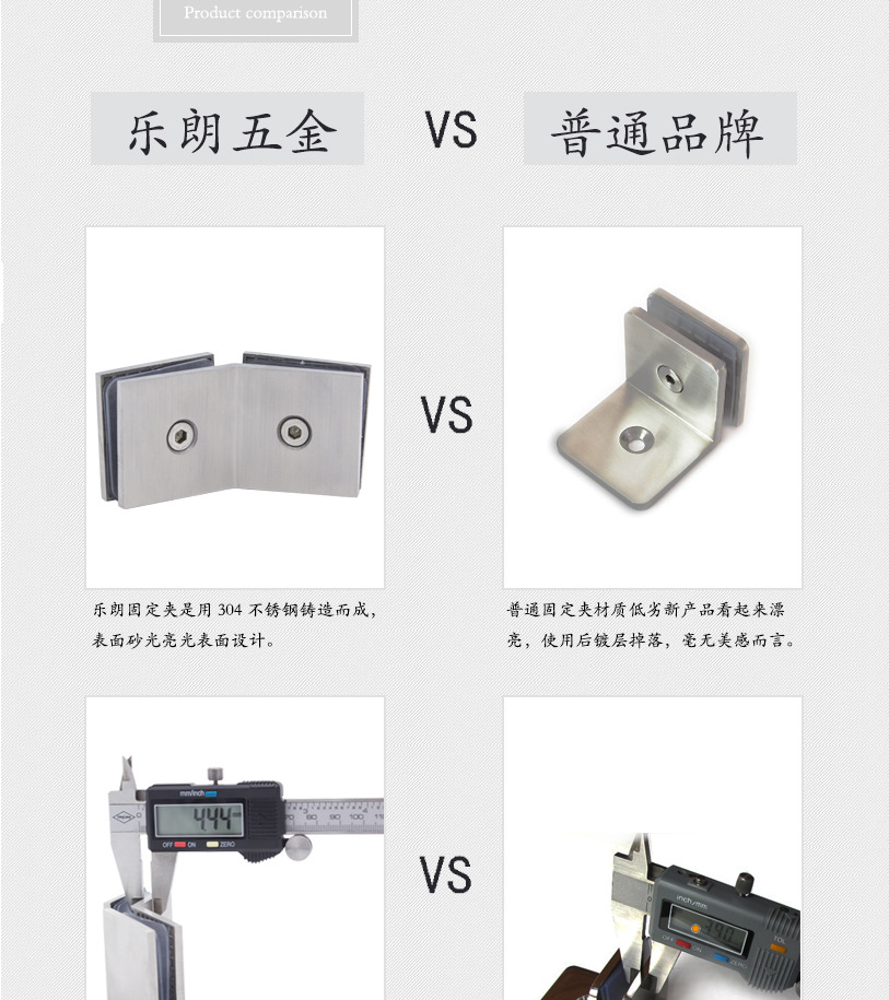 RSA-874SS 不鏽鋼固定夾