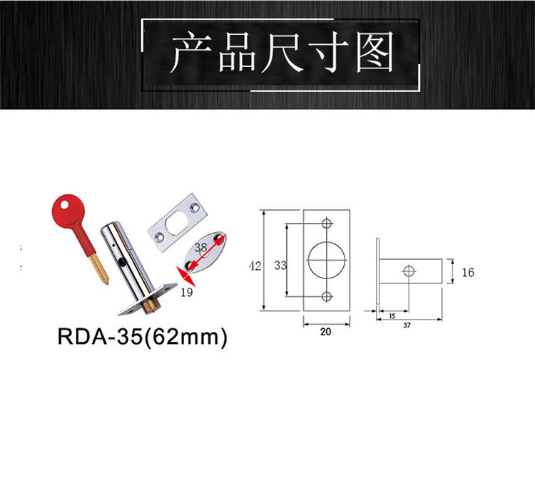 37mm、62mm銅芯管井暗鎖哪個品牌好？