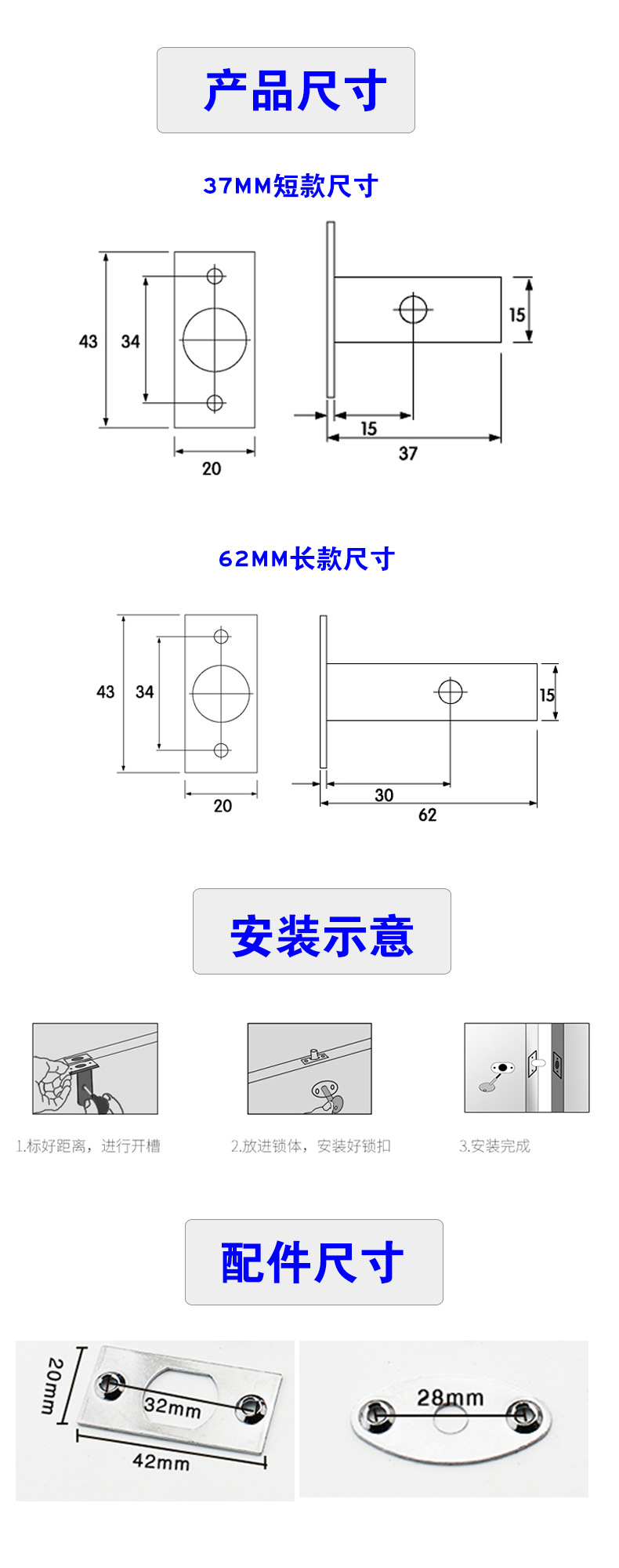 37mm、62mm銅芯管井暗鎖哪個品牌好？