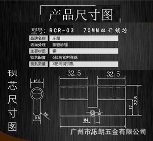 超c級防盜鎖芯怎麽選擇？