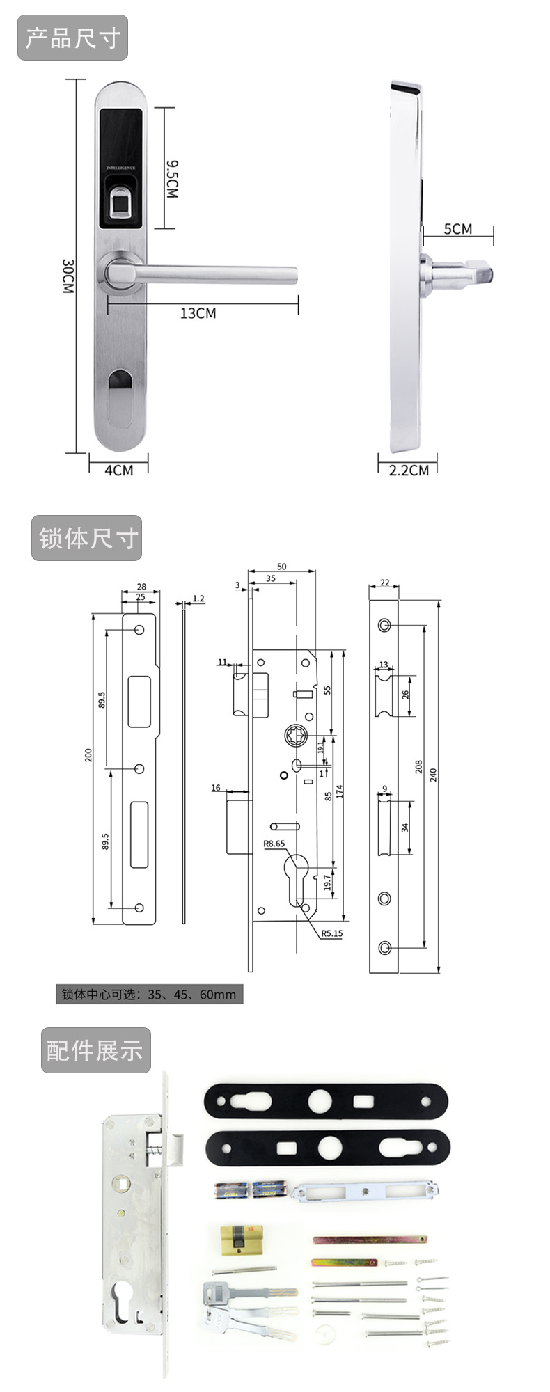 廣州智能鎖廠家哪家好？