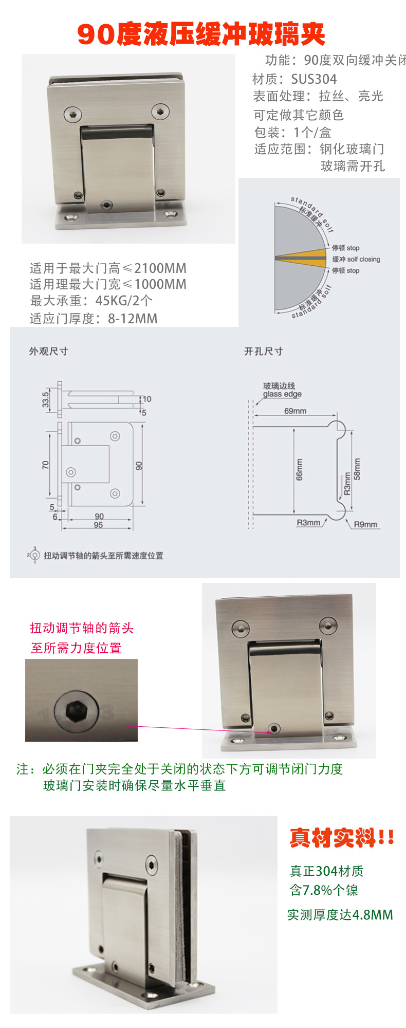 緩衝液壓合頁怎麽選擇？