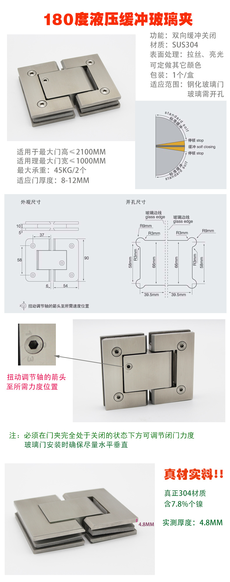緩衝液壓合頁怎麽選擇？