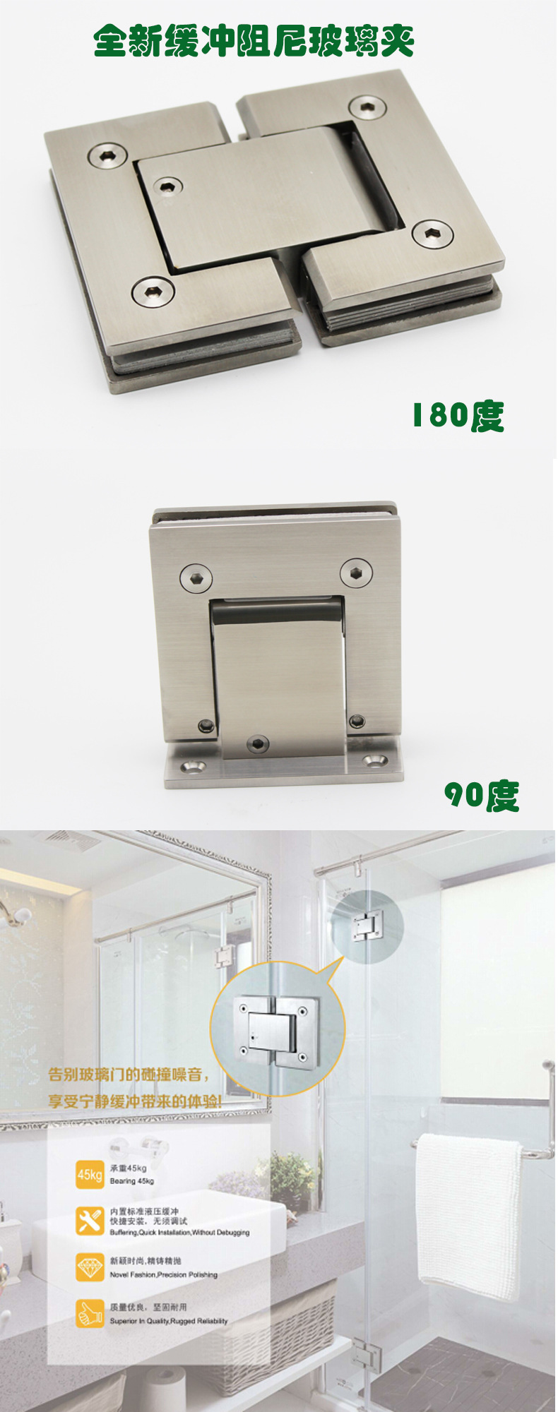 緩衝液壓合頁怎麽選擇？