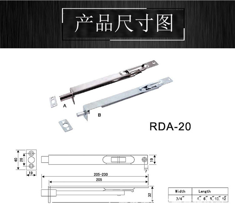 門用插銷哪個品牌好？