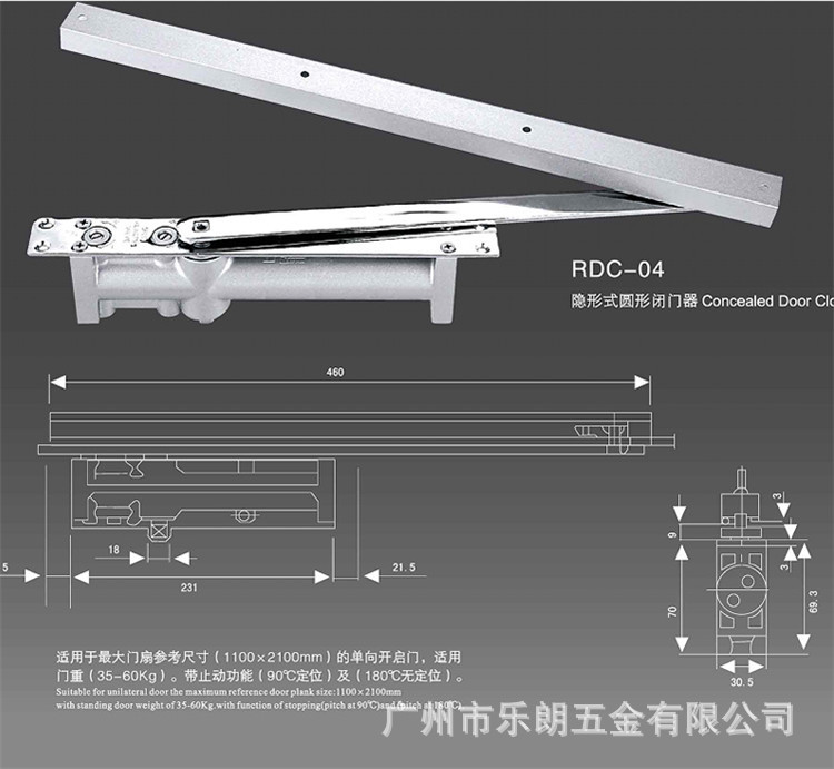 液壓緩衝閉門器哪家好？