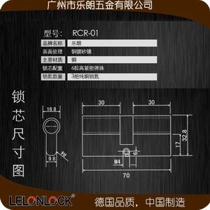 大葫蘆單開鎖芯哪個品牌質量好？