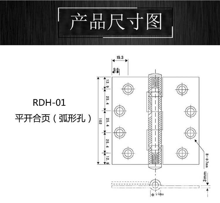 怎麽選擇好的靜音合頁？