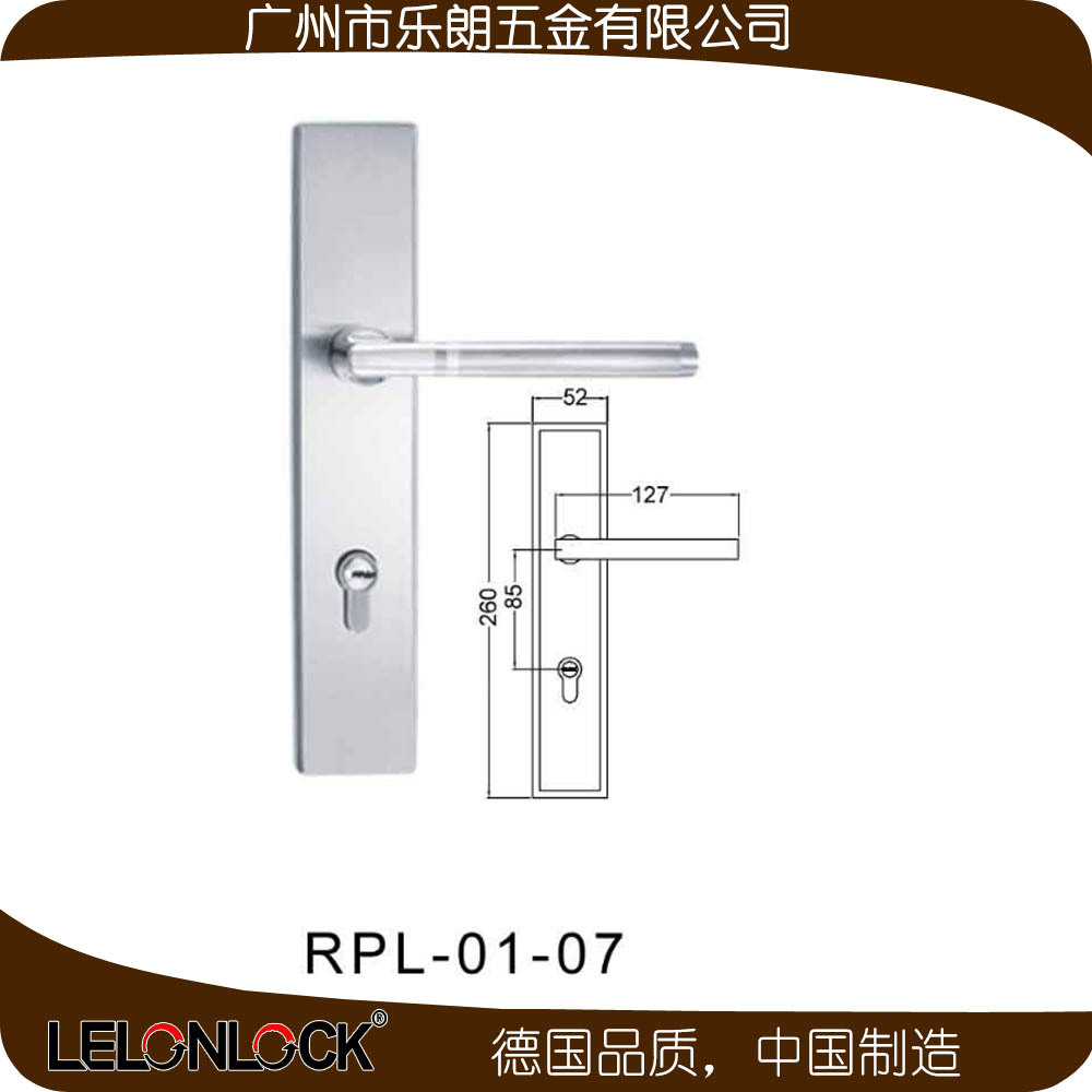 不鏽鋼室內麵板鎖哪家好？