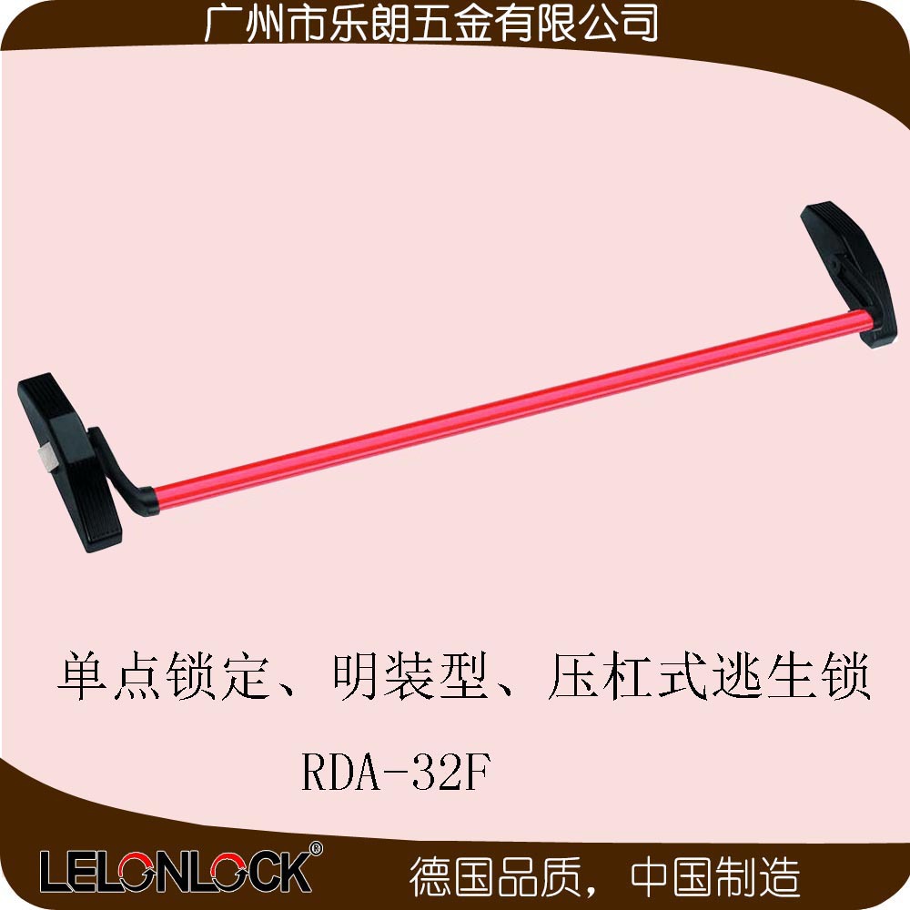 消防逃生鎖哪個品牌好？