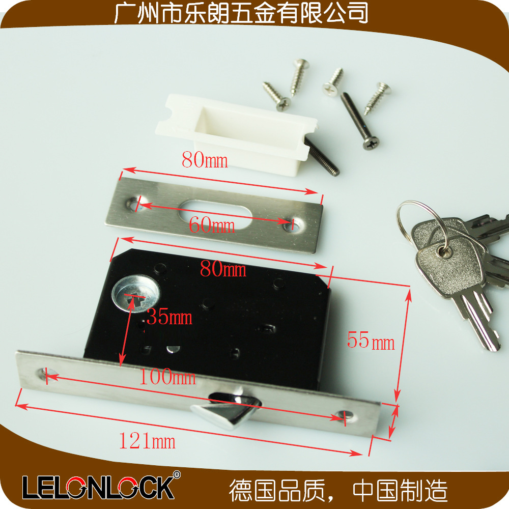 移門鎖哪個品牌好？