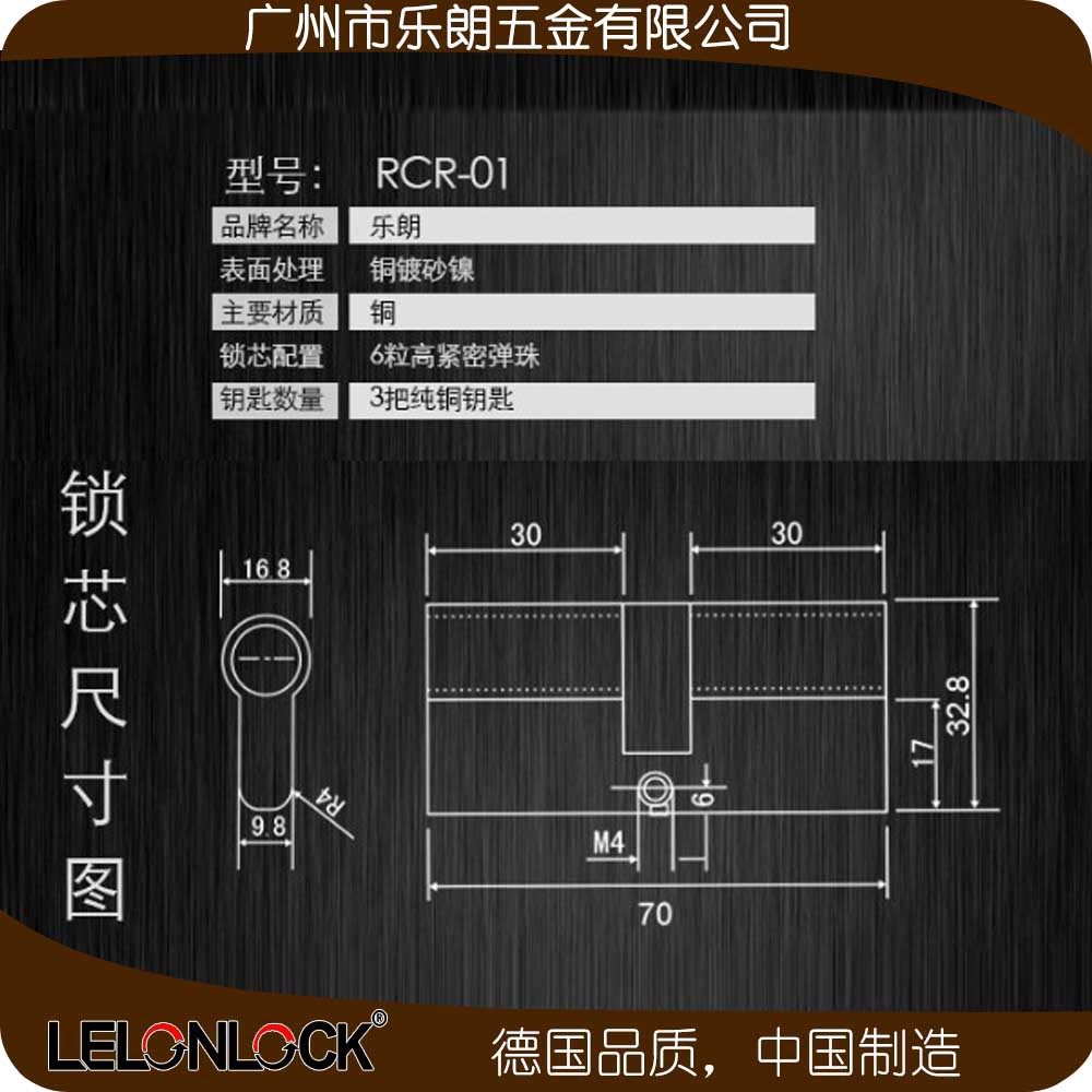怎麽挑選合適的防盜門鎖？