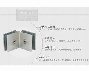哪個品牌的玻璃固定夾質量好？