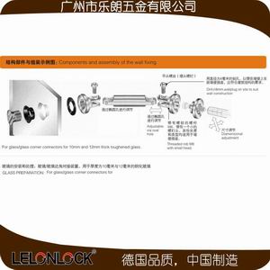 玻璃連接件、固定件怎麽選擇？