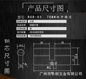 歐標鎖芯哪個品牌好？