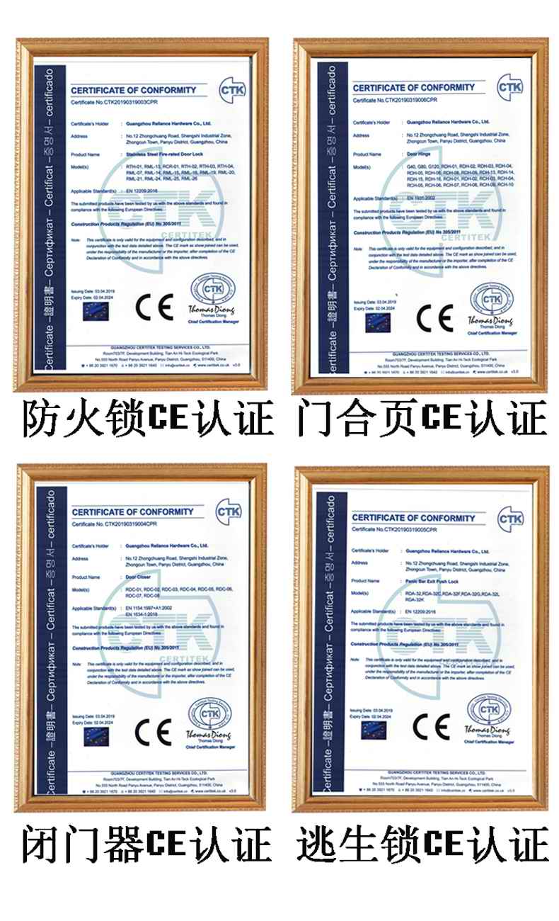 哪個門鎖品牌有CE認證？