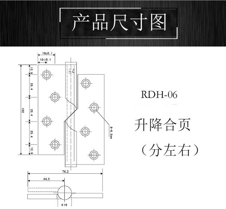 升降合頁哪個品牌好？