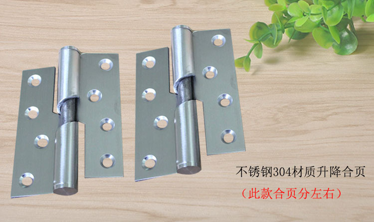 升降合頁哪個品牌好？