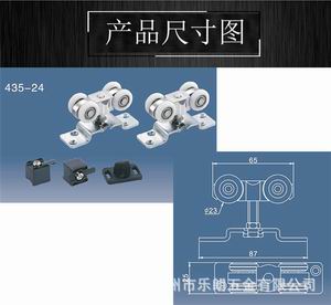 吊輪吊軌哪個品牌質量好？